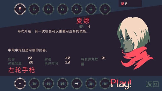黎明前20分钟手机版(20 Minutes Till Dawn) 黎明前20分钟手机版(20 Minutes Till Dawn)