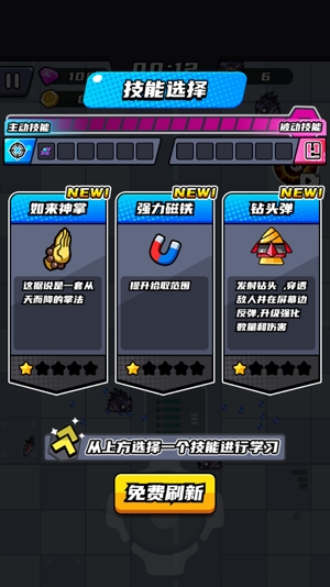末日特工队最新版 末日特工队最新版
