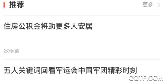 无线洛阳官方版 无线洛阳官方版