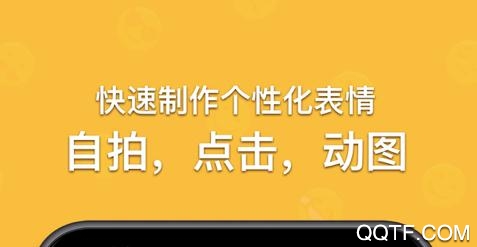 漫控App官方版 漫控App官方版