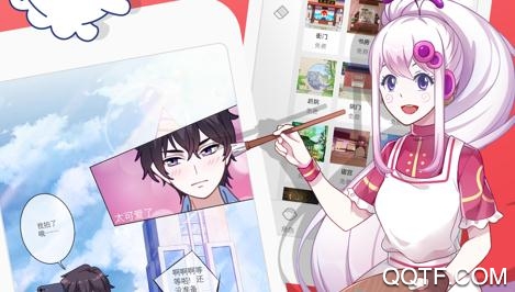 漫控App官方版 漫控App官方版