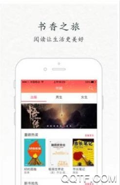 玩萃App最新版 玩萃App最新版