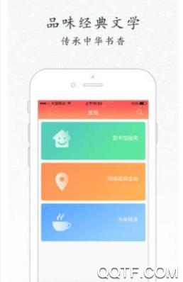 玩萃App最新版 玩萃App最新版
