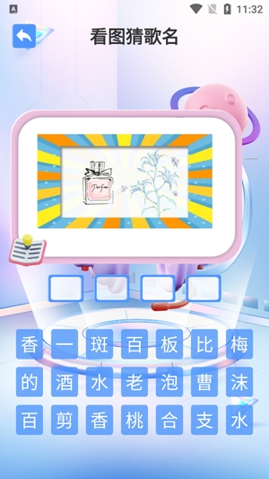 全民刷金曲app官方版 全民刷金曲app官方版