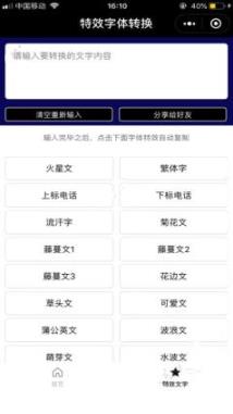 卡昵称app最新版 卡昵称app最新版