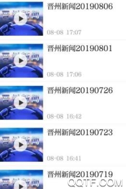 冀云康保App最新版 冀云康保App最新版