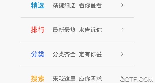 免费小说大全看书官方版 免费小说大全看书官方版
