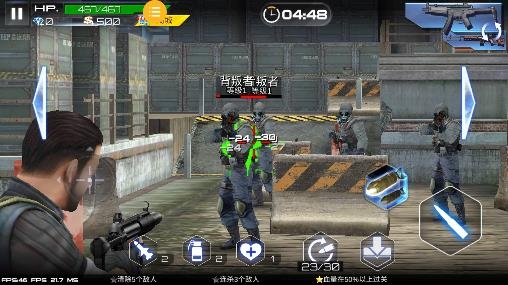射击超人游戏安卓版 射击超人游戏安卓版