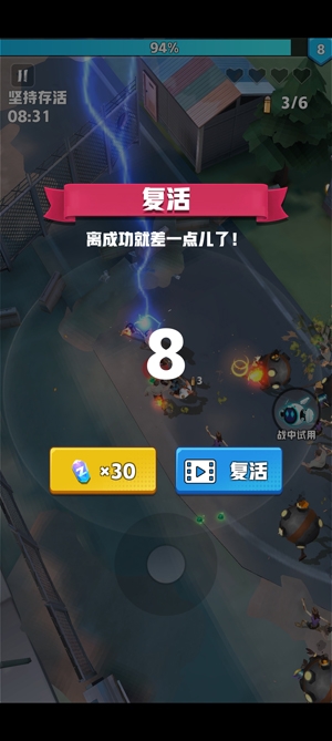 僵尸浪潮最新版(Zombie Waves) 僵尸浪潮最新版(Zombie Waves)