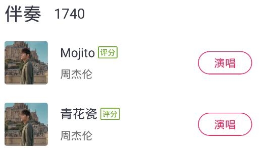 米唱ktv软件 米唱ktv软件