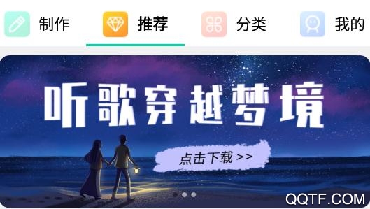 来电视频铃声大全app安卓版 来电视频铃声大全app安卓版