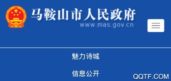 中国马鞍山客户端 中国马鞍山客户端