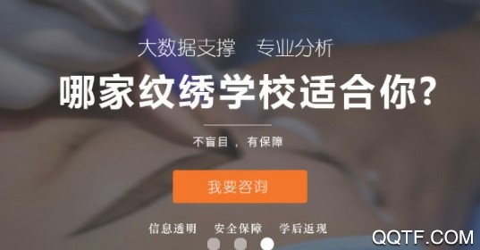 学美网官方版 学美网官方版