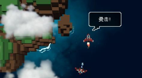 飞向银河系游戏 飞向银河系游戏