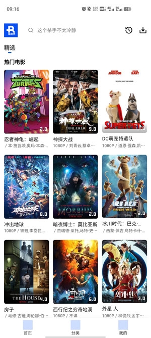 瑞视界app最新版 瑞视界app最新版
