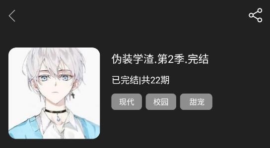 SEAR广播剧App官方版 SEAR广播剧App官方版