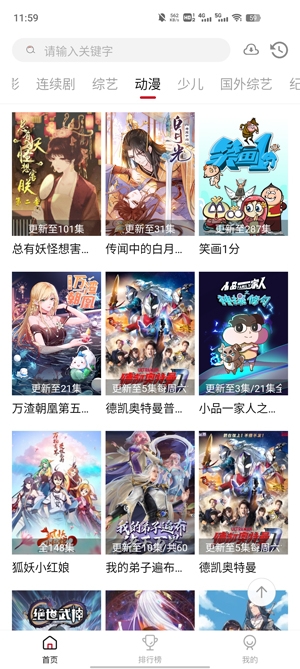 南府视界正版 南府视界正版