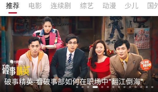 南府视界正版 南府视界正版
