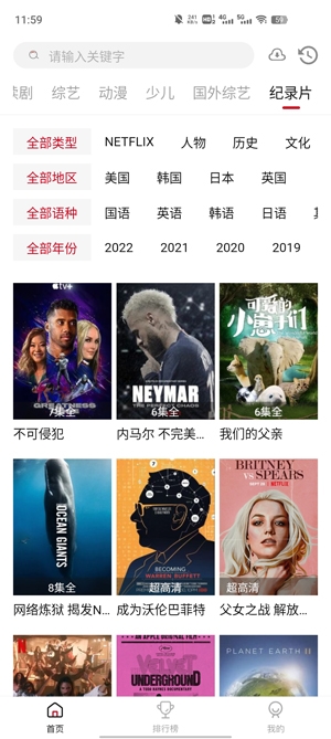 南府视界正版 南府视界正版