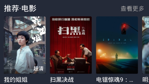 韩剧谷影视官方版 韩剧谷影视官方版