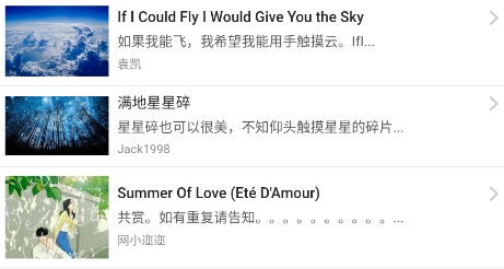 听蛙纯音乐网手机版 听蛙纯音乐网手机版