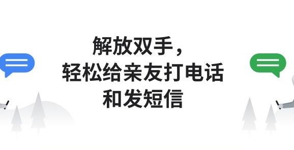 Google助理(Assistant)中文版 Google助理(Assistant)中文版