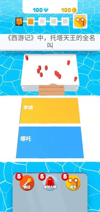 昨日梦想家最新版