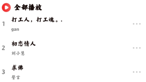 星落铃声极速版app官方版 星落铃声极速版app官方版