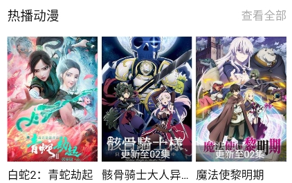 小强TV最新版 小强TV最新版