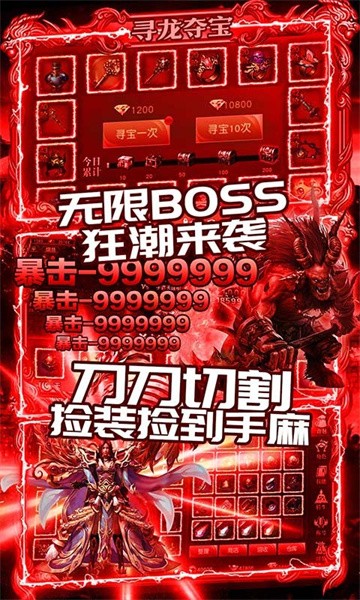 封神之战0氪穿越修仙传版