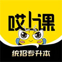 哎上课苹果版