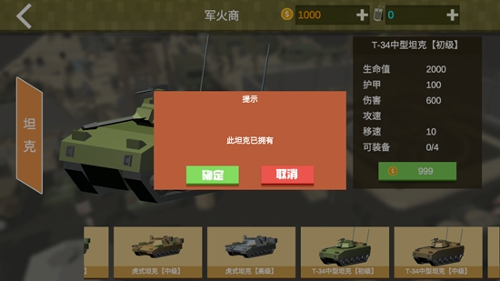 绝境生还最新破解版 绝境生还最新破解版