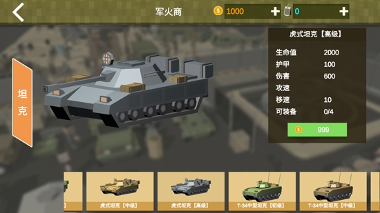 绝境生还最新破解版 绝境生还最新破解版