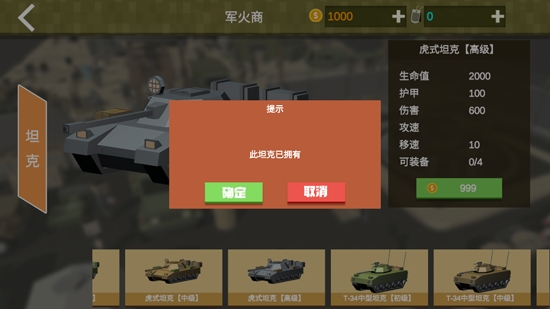 绝境生还最新破解版 绝境生还最新破解版