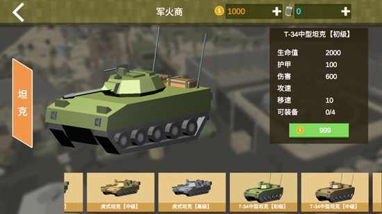 绝境生还最新破解版 绝境生还最新破解版