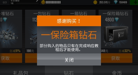 狙击行动代号猎鹰修改版 QQ������20220325110930.png
