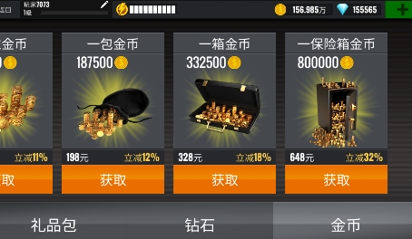 狙击行动代号猎鹰修改版 QQ������20220325110919.png