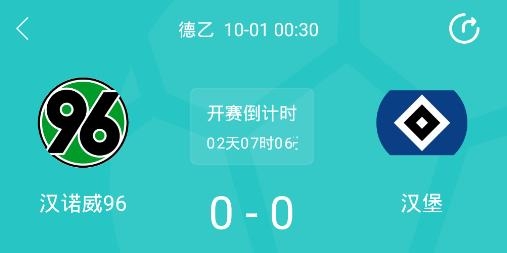 速球吧直播app官方版 速球吧直播app官方版