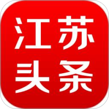 江苏头条精简版