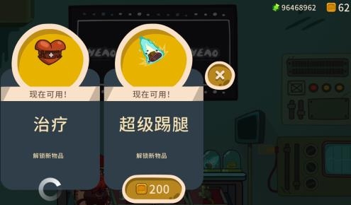曲奇必死无限钻石版 曲奇必死无限钻石版