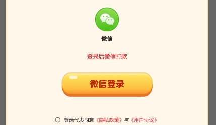 我爱刷刷刷APP最新版 我爱刷刷刷APP最新版