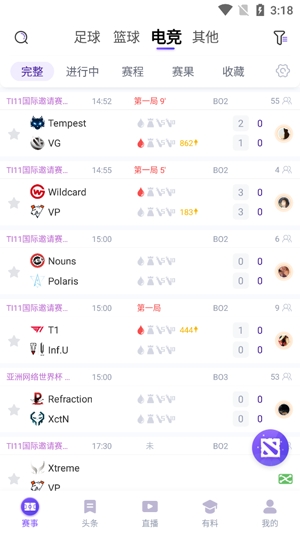 飞燕体育app官方版 飞燕体育app官方版