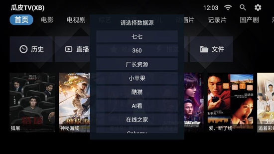 Pluto Player最新版 Pluto Player最新版