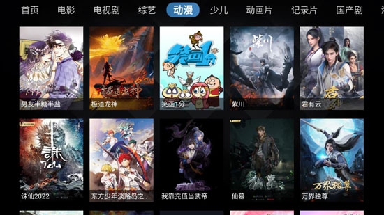 Pluto Player最新版 Pluto Player最新版