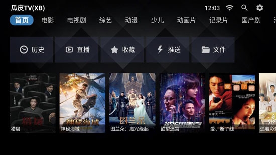 Pluto Player最新版 Pluto Player最新版