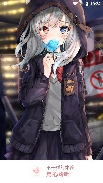灵悦app最新版 灵悦app最新版
