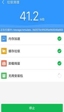 手心清理大师app最新版 手心清理大师app最新版