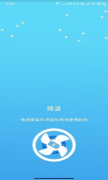 疯狂清理大师极速版 疯狂清理大师极速版