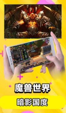 网咖云电脑app最新版 网咖云电脑app最新版