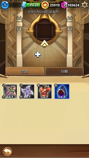 我是弓箭手无限钻石版 我是弓箭手无限钻石版